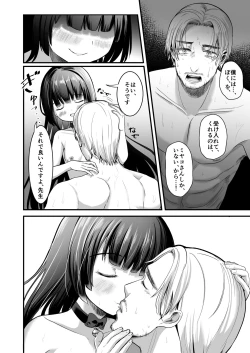 Page 38 of Kuroneko to Sensei