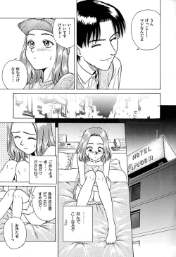 Page 116 of Yuuwaku shichau yo ♥