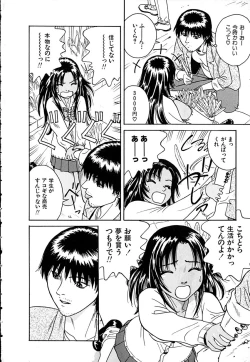 Page 11 of Yuuwaku shichau yo ♥