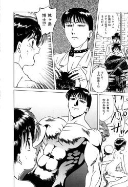 Page 185 of Yuuwaku shichau yo ♥