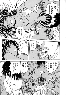 Page 20 of Yuuwaku shichau yo ♥