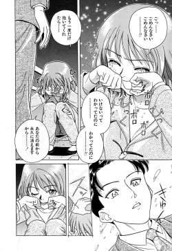 Page 61 of Yuuwaku shichau yo ♥