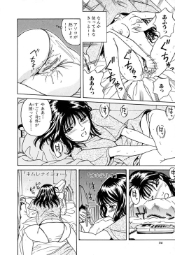 Page 77 of Yuuwaku shichau yo ♥