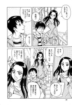 Page 91 of Yuuwaku shichau yo ♥