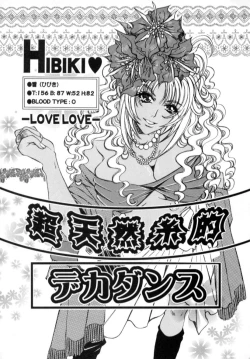 Page 35 of Kinshin Ryoujoku