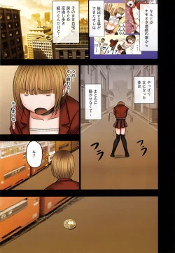 Page 58 of Virgin Change Full Color Complete Edition