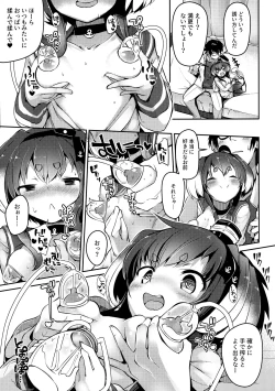 Page 10 of Tokitsukaze to Isshoni. Juuichi