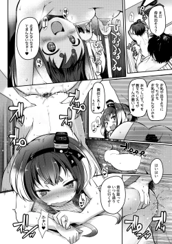 Page 21 of Tokitsukaze to Isshoni. Juuichi