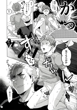 Page 11 of 23+17×22