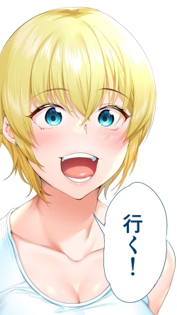 Page 106 of Panpan Travelers Okinawa Shuudan Rape Zumi Harem Hitoritabi Hen