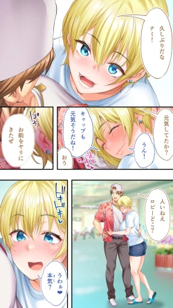 Page 114 of Panpan Travelers Okinawa Shuudan Rape Zumi Harem Hitoritabi Hen