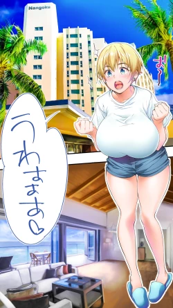 Page 15 of Panpan Travelers Okinawa Shuudan Rape Zumi Harem Hitoritabi Hen