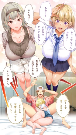 Page 17 of Panpan Travelers Okinawa Shuudan Rape Zumi Harem Hitoritabi Hen