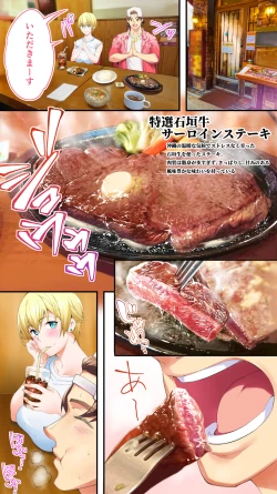 Page 75 of Panpan Travelers Okinawa Shuudan Rape Zumi Harem Hitoritabi Hen