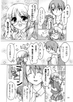 Page 29 of Mizu no Tsuki