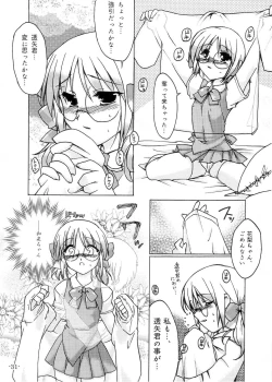 Page 30 of Mizu no Tsuki