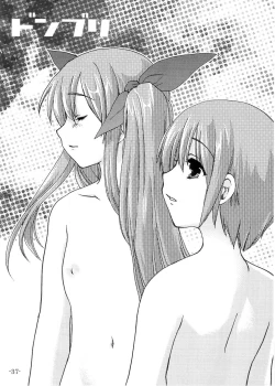 Page 36 of Mizu no Tsuki