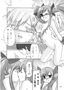 Page 37 of Mizu no Tsuki