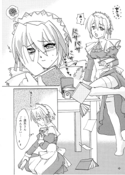 Page 5 of Mizu no Tsuki