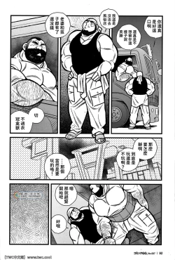 Page 4 of Service Area SA