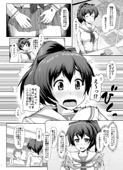 Page 8 of Senshadou no Ura Girls und Panzer Soushuuhen