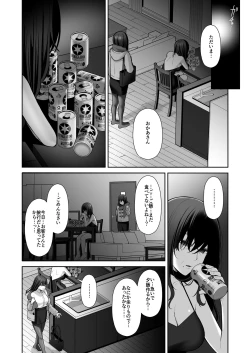 Page 14 of Utakata 2
