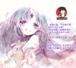 Page 49 of Kumi-chan 3