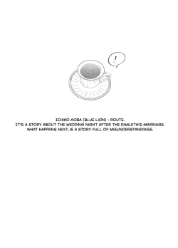 Page 6 of Soushite, Anata no Sekai ni Fureta. | And for That Reason, Let Me Feel Your World.