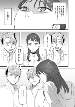 Page 49 of dog eat dog era