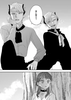 Page 6 of dog eat dog era