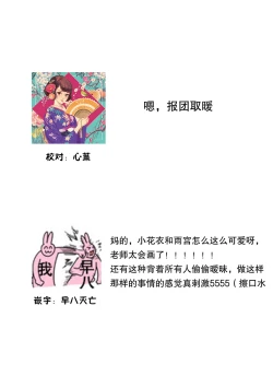 Page 105 of Ore dake ni Koakuma na Doukyuusei| 只在我面前展現小惡魔一面的同級生 ~忽然被她推倒了！