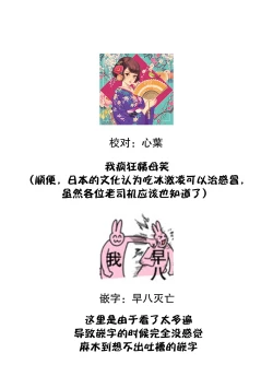 Page 173 of Ore dake ni Koakuma na Doukyuusei| 只在我面前展現小惡魔一面的同級生 ~忽然被她推倒了！