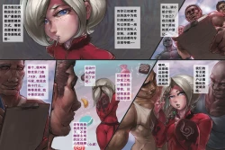 Page 7 of Sacculina-