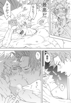 Page 29 of Kawaii Koibito