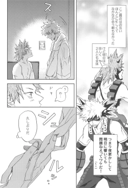 Page 3 of Kawaii Koibito