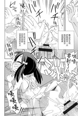 Page 10 of Ura rete···