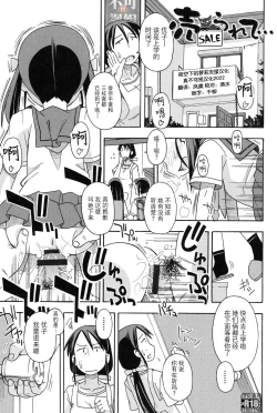 Page 1 of Ura rete···