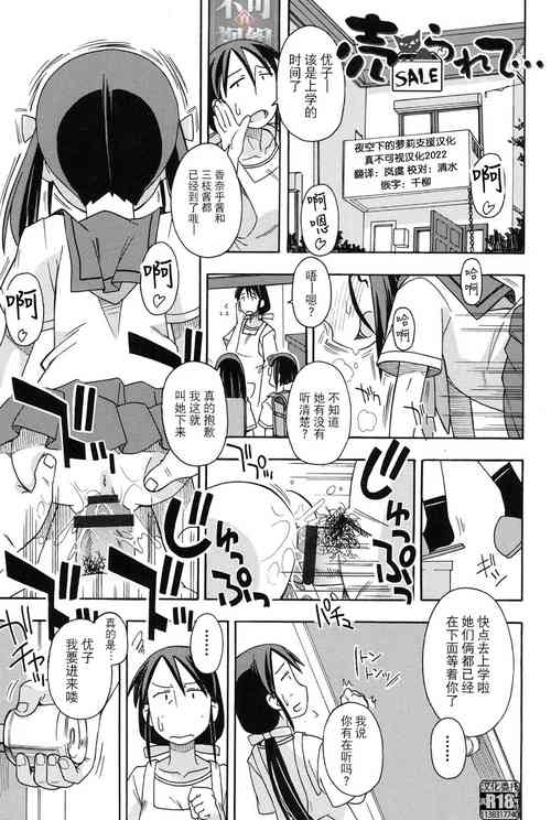 Download Ura rete···