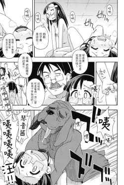 Page 11 of Ura Rete···