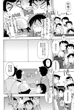 Page 10 of Ura Rete···