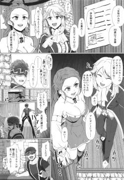 Page 6 of Kasegu zo! Futarinohimitsu arubaito