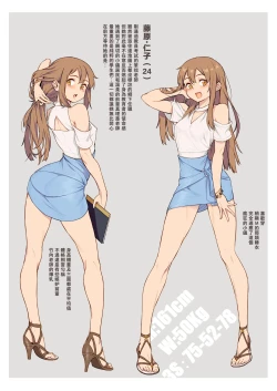 Page 36 of Shinjin Kyoushi Fujiwara-san no Ayashii Kyouin Nikki Sanjigenme, Minna ga Issho ni Tanoshimu Bunkasei! | 新人教師藤原小姐的奇異教員日記 第３堂課：大家一起享受文化節！