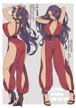 Page 39 of Shinjin Kyoushi Fujiwara-san no Ayashii Kyouin Nikki Sanjigenme, Minna ga Issho ni Tanoshimu Bunkasei! | 新人教師藤原小姐的奇異教員日記 第３堂課：大家一起享受文化節！