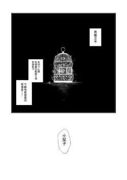 Page 10 of monster girl