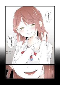 Page 25 of monster girl