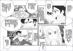 Page 18 of Sennou KyouikushitsuOre no Imouto ga Annayatsu ni Sennou Sareru Hazu ga Nai