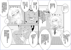 Page 21 of Sennou KyouikushitsuOre no Imouto ga Annayatsu ni Sennou Sareru Hazu ga Nai