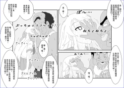 Page 22 of Sennou KyouikushitsuOre no Imouto ga Annayatsu ni Sennou Sareru Hazu ga Nai