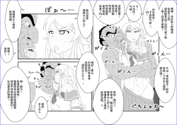 Page 23 of Sennou KyouikushitsuOre no Imouto ga Annayatsu ni Sennou Sareru Hazu ga Nai