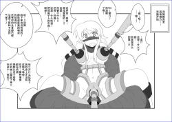 Page 25 of Sennou KyouikushitsuOre no Imouto ga Annayatsu ni Sennou Sareru Hazu ga Nai